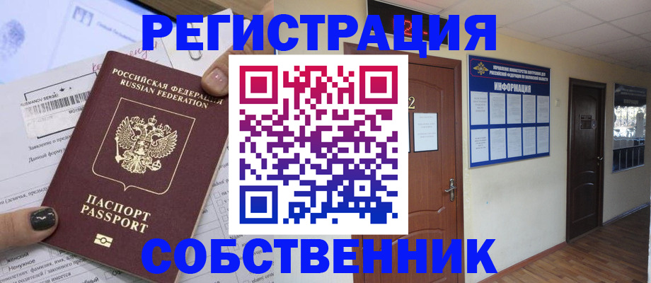 форма 3 в Бикине